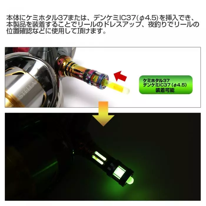 Dress Origin Reel Stand - Stella Colour (Shimano/Daiwa Compatible) - Image 7