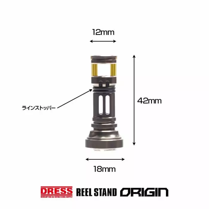 Dress Origin Reel Stand - Luvias Colour (Shimano/Daiwa Compatible) - Image 3