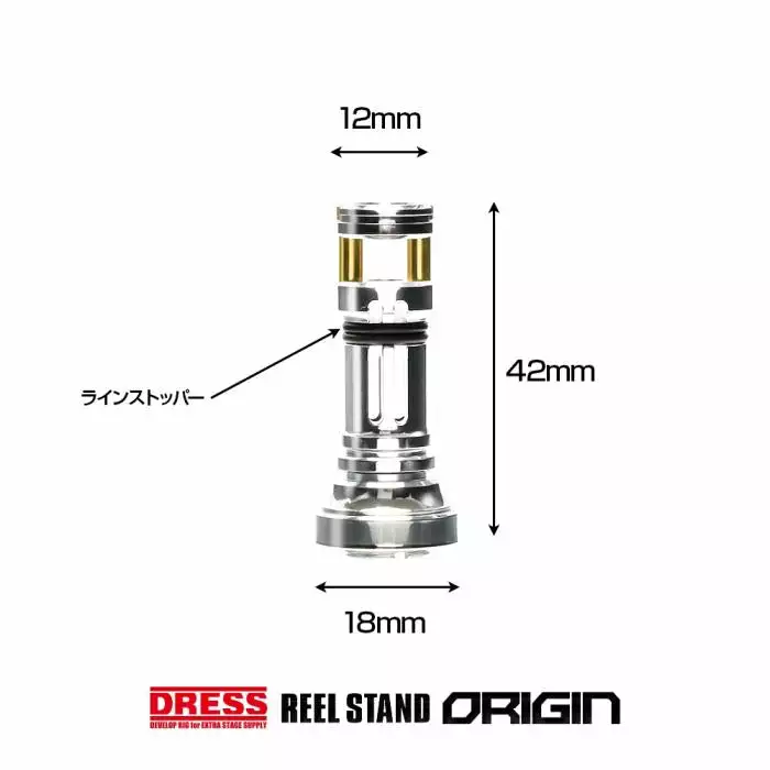 Dress Origin Reel Stand - Stella Colour (Shimano/Daiwa Compatible) - Image 5