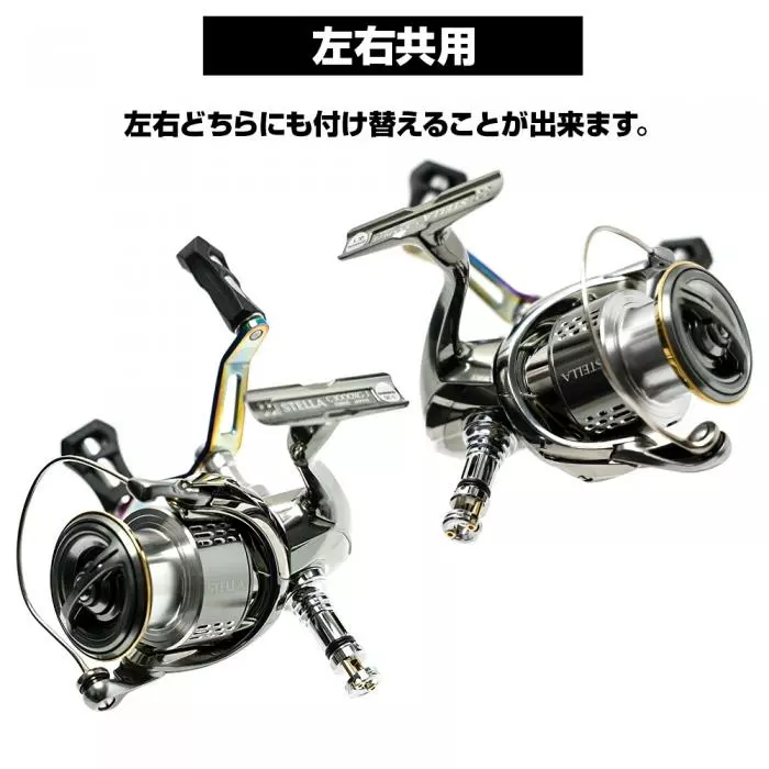 Dress Origin Reel Stand - Stella Colour (Shimano/Daiwa Compatible) - Image 4