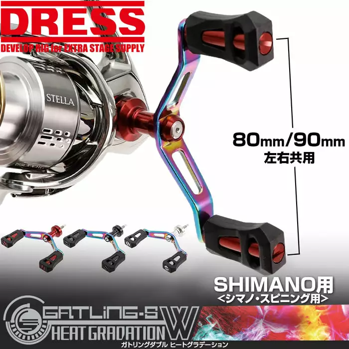 Dress Gatling Double Heat Gradation 90mm (Shimano)