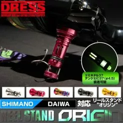 Dress Reel Stand (Daiwa & Shimano Compatible)