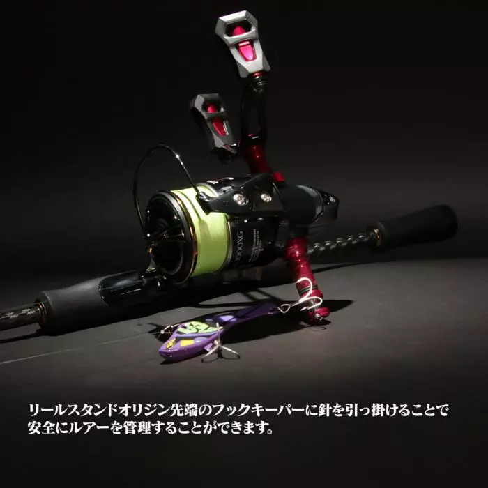 Dress Reel Stand (Daiwa & Shimano Compatible) - Image 3