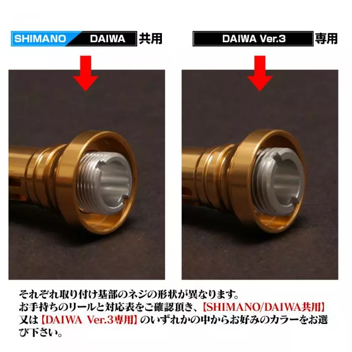 Dress Reel Stand (Daiwa & Shimano Compatible) - Image 6