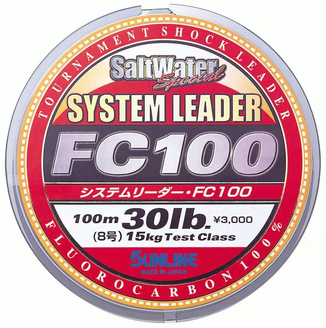Sunline FC100 Fluorocarbon Leader 100m