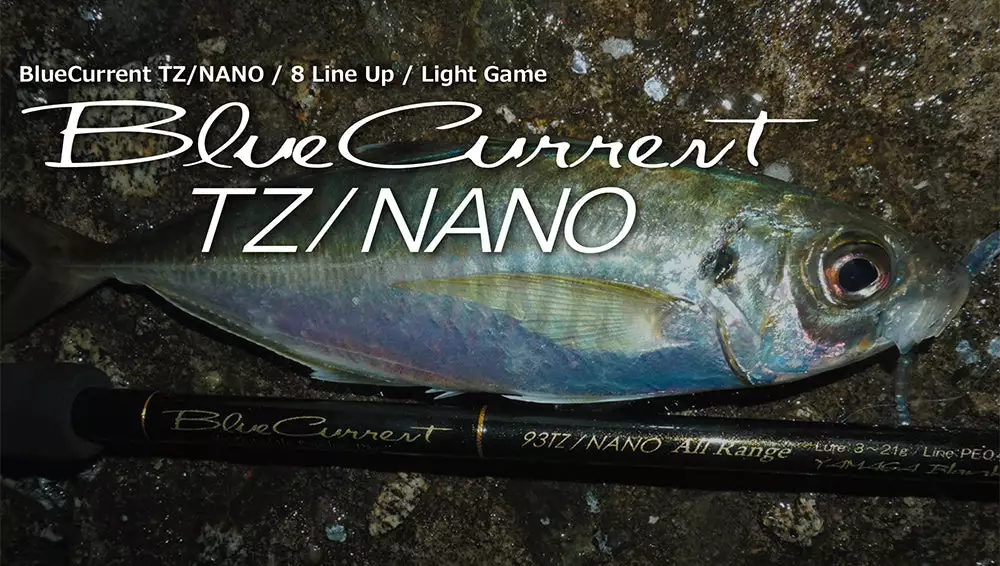 Yamaga Blanks Blue Current 93/TZ NANO All-Range