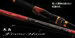 Daiwa 22 Oshima Flame Hawk
