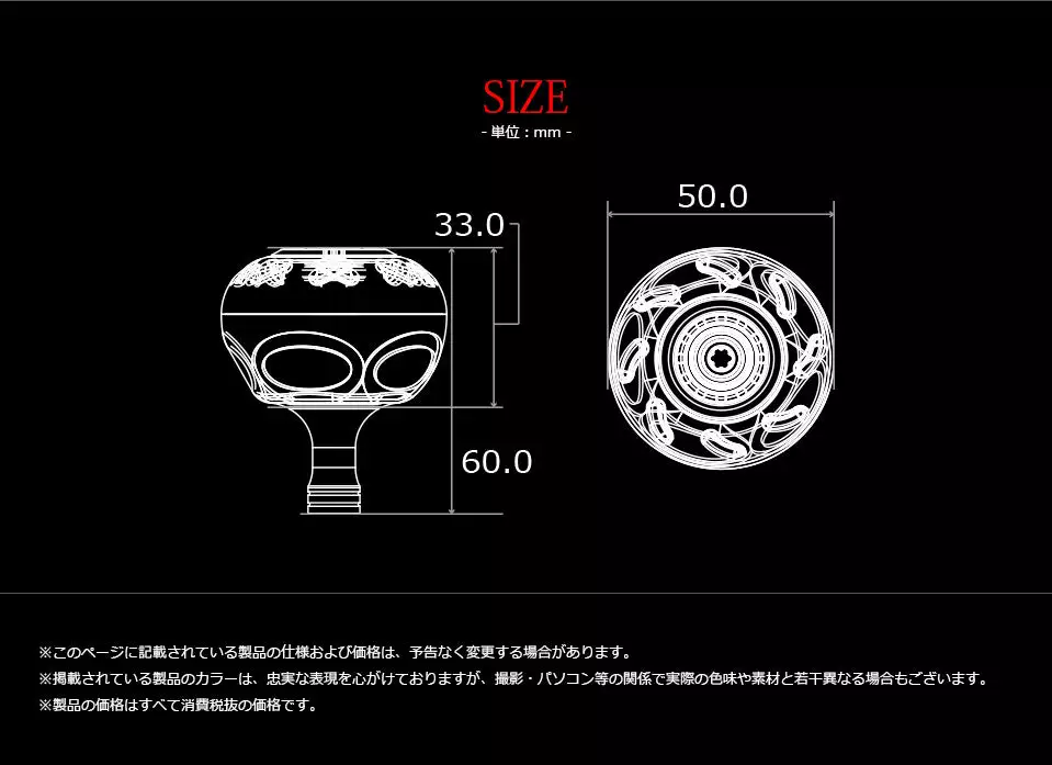 Livre Custom Reel Knob - EP 50L (Daiwa Compatible) - Image 4