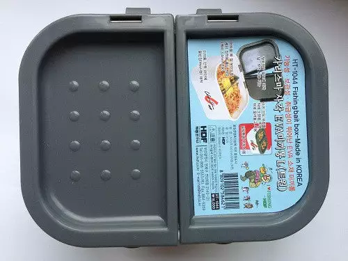 HDF Charisma Bait Box HT-1042 HT-1043 HT-1044 - Image 6