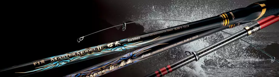 Gamakatsu Master Model II Gure (Kuchibuto)