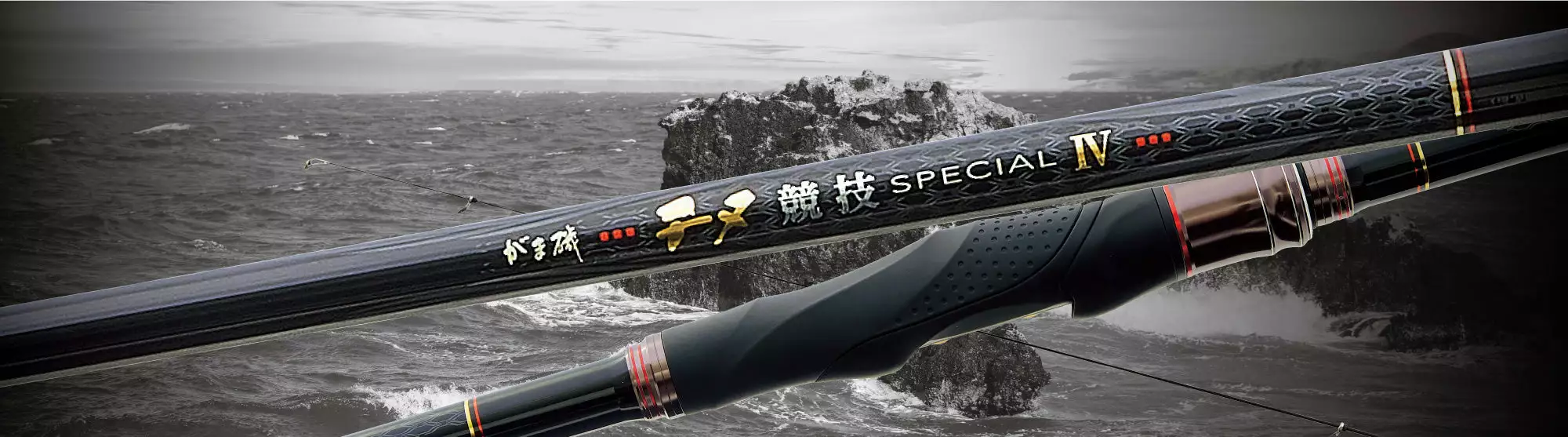 Gamakatsu 2021 Chinu Competition Special IV Iso Fishing Rod - Image 7