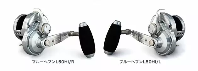 Studio Ocean Mark 2017 Blue Heaven L50Hi - Image 3