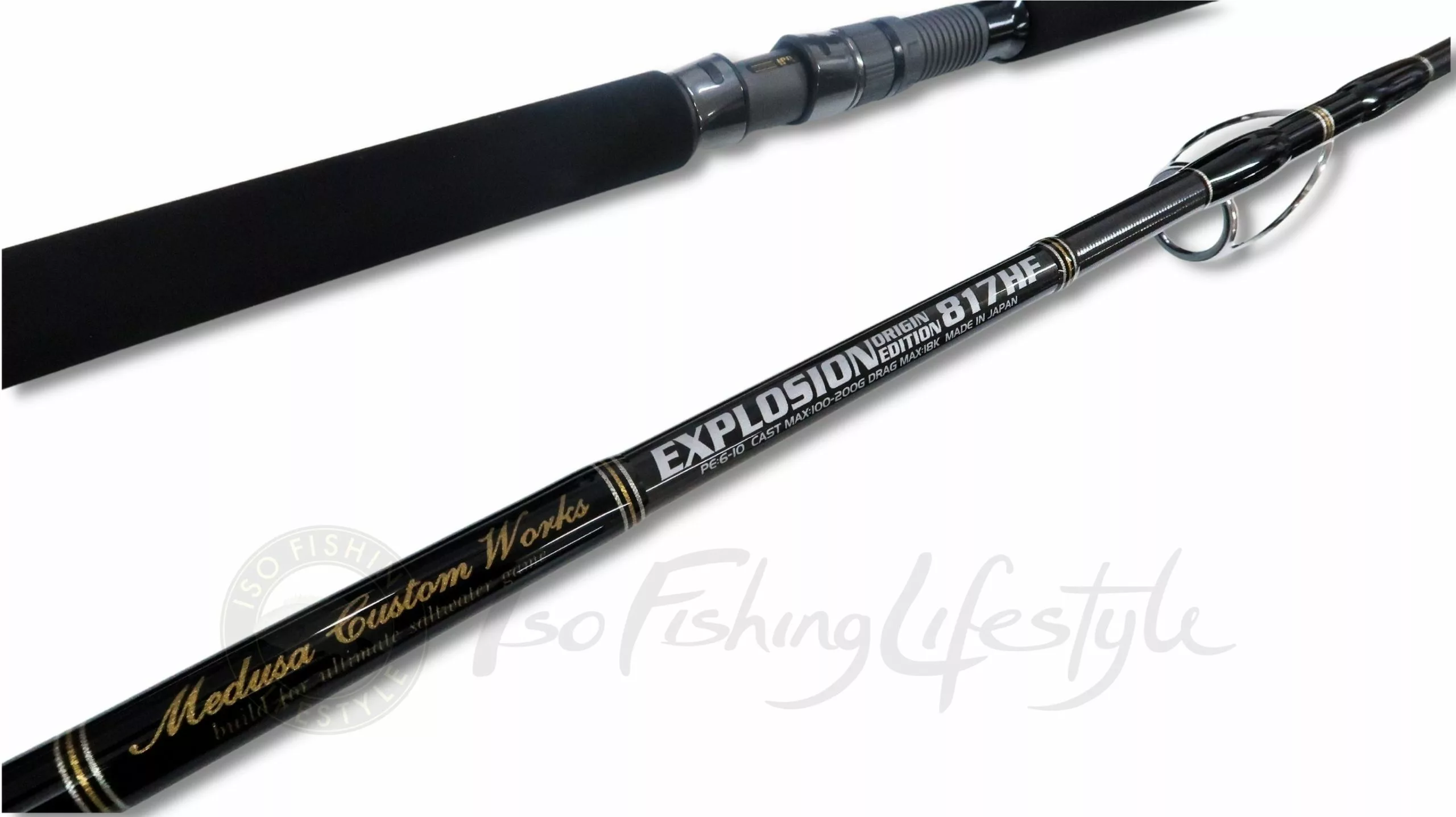 MC Works 2022 Explosion 817HF STD - Image 2