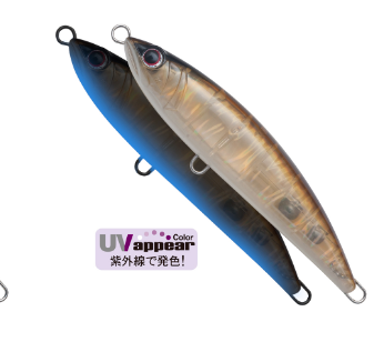 Palms Rush Dive Floating Stickbait 140mm - Image 13