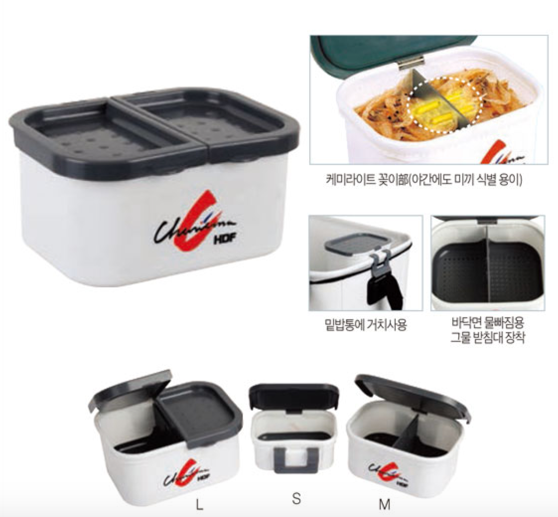 HDF Charisma Bait Box HT-1042 HT-1043 HT-1044 - Image 2