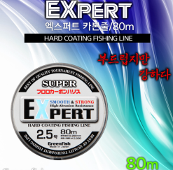 Marufuji Super Expert Hard Coating Fluorocarbon Leader Line