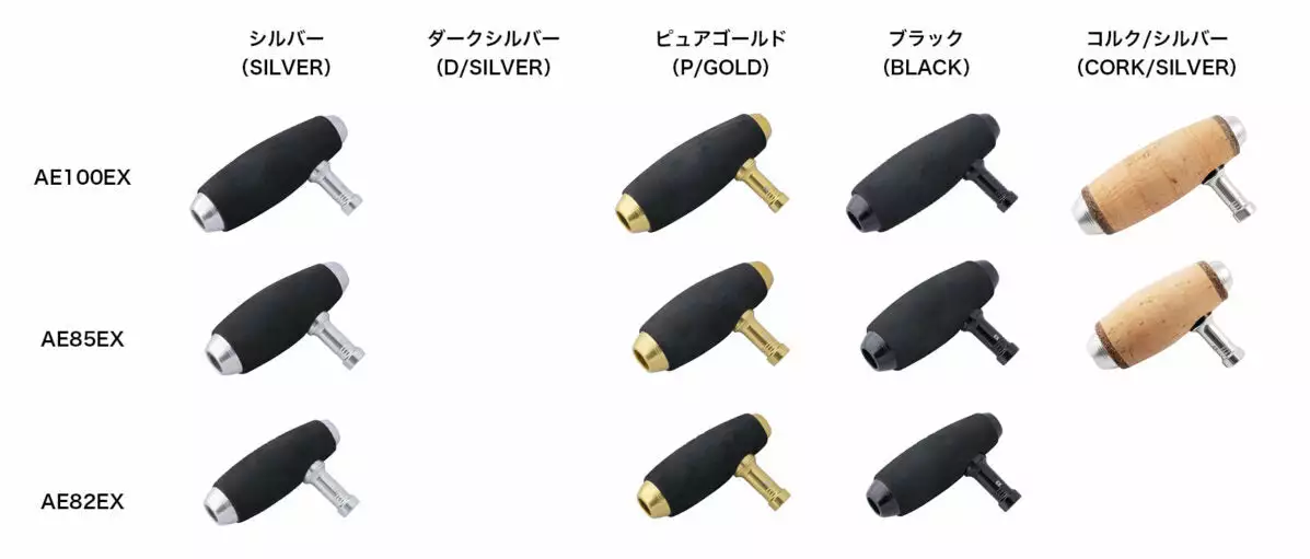 Studio Ocean Mark AE85 EX T Bar EVA Handle Knob - Image 2