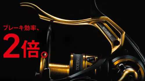 2018 Daiwa Tournament ISO LBD - Image 6