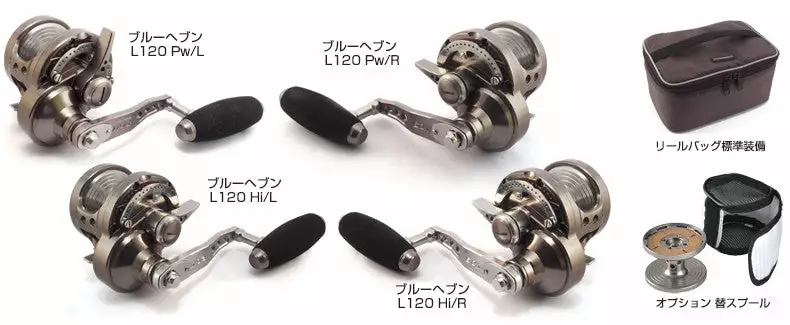 Studio Ocean Mark Blue Heaven L120Hi - Image 9