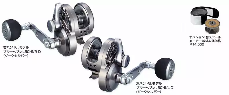 Studio Ocean Mark Blue Heaven L50Hi