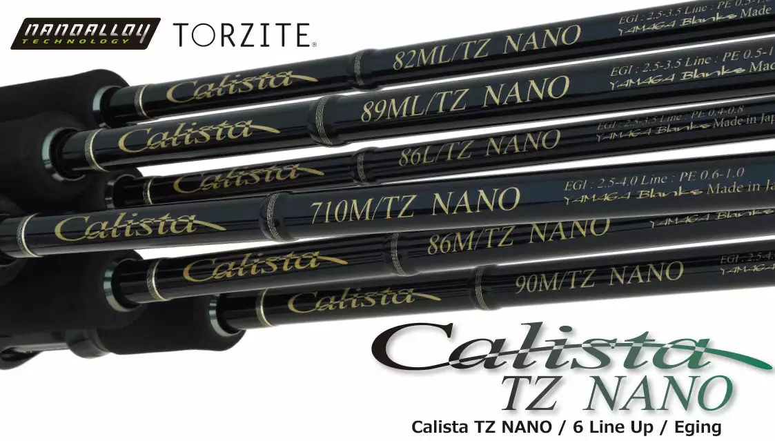 Yamaga Blanks Calista TZ Nano 89ML
