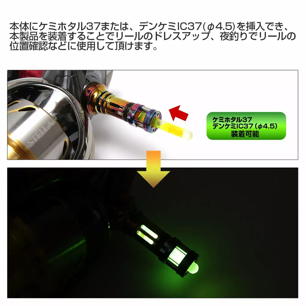 Dress Reel Stand (Daiwa Emeraldas) - Image 4