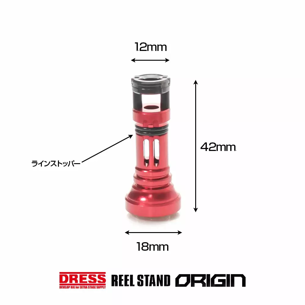 Dress Reel Stand (Shimano Sephia) - Image 5
