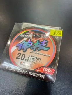 Tsurisamurai - Float Type Mono