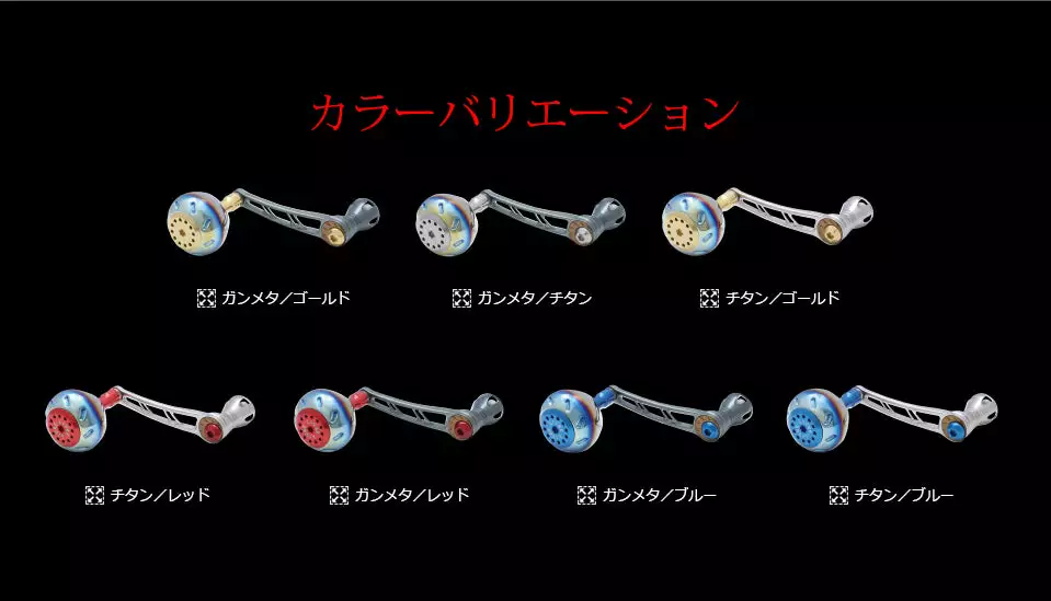 Livre Power 65-70 - (Shimano Compatible) - Image 3