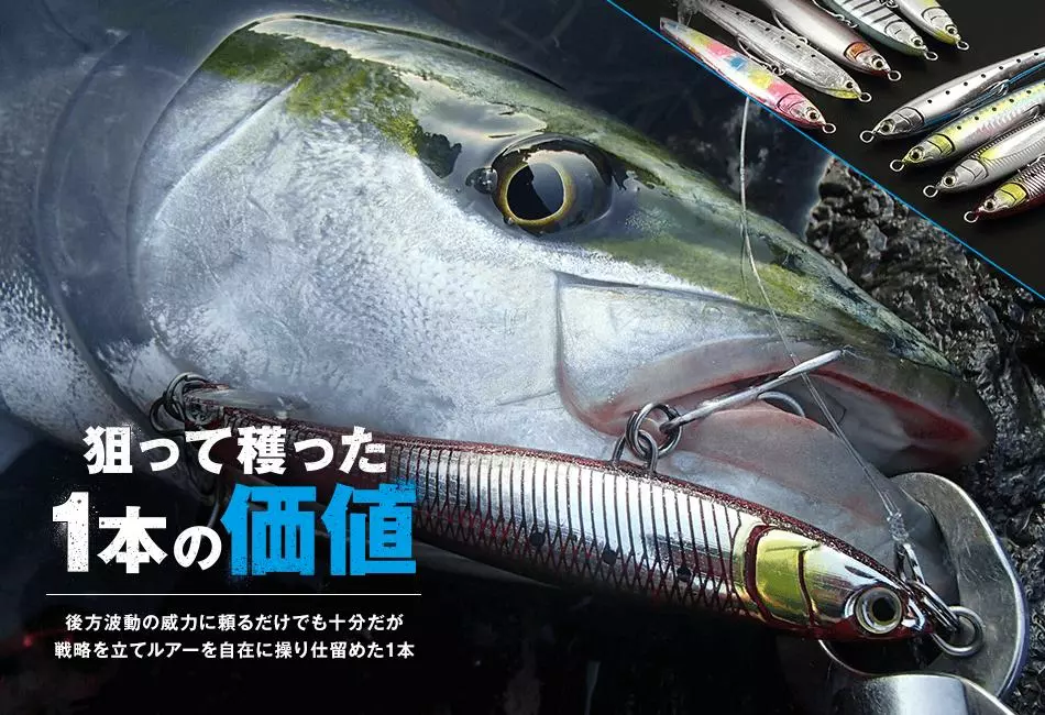 Maria Fla-Pen Blue Runner 85mm 28g - Image 4