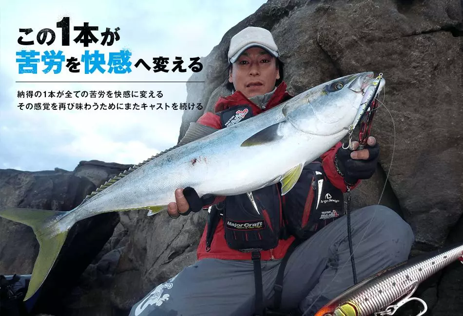 Maria Fla-Pen Blue Runner 85mm 28g - Image 3