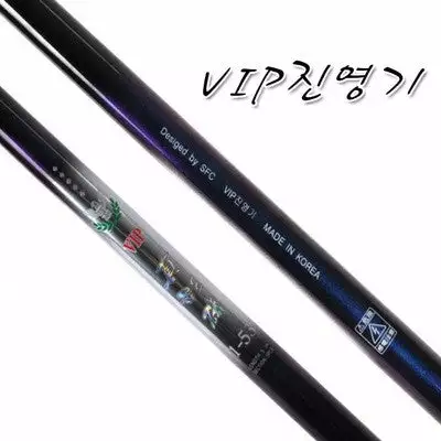SFC VIP ISO Rods