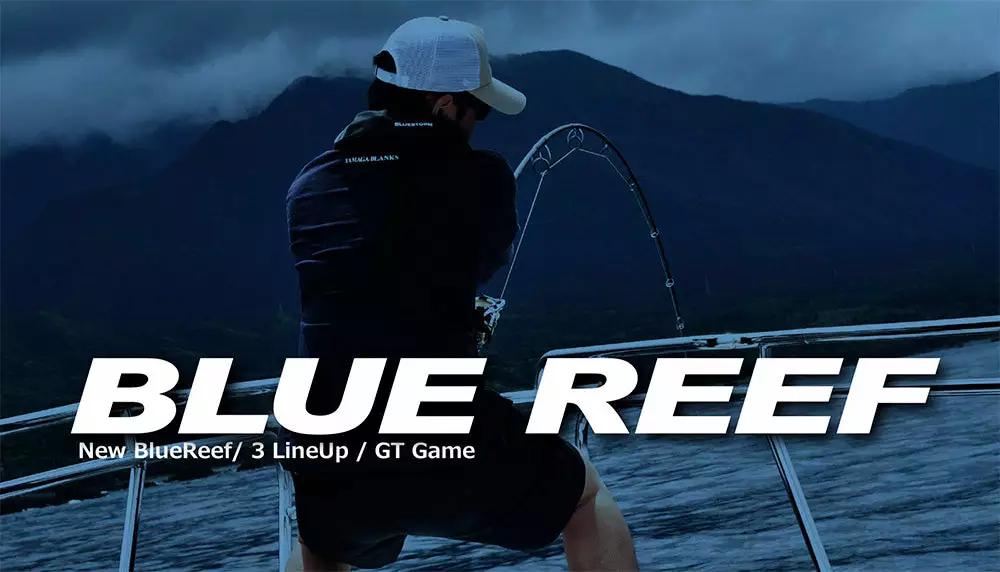 Yamaga Blanks Blue Reef 80/8 Dual - Image 2